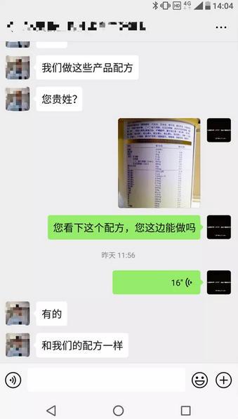 大頭娃娃背后 固體飲料冒充奶粉，成本20售價298的利益推手